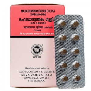 ���������������� ������ ��������� (Dhanwantaram Gulika Kottakkal), 100 ��������