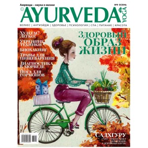  Ayurveda&Yoga 9 (  )
