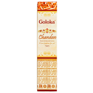 ���������� ������ ������ (Chandan Goloka)