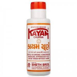 ���� ����� (Kayam Churna), 100 �����